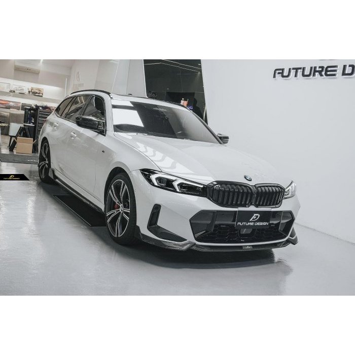 【Future_Design】BMW G20 G21 LCI FD品牌 V2 高品質 碳纖維 卡夢 CARBON 前下巴