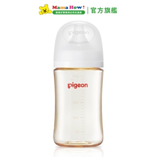 【Pigeon 貝親】第三代母乳實感PPSU奶瓶(純淨白) 240ml 媽媽好婦幼用品連鎖