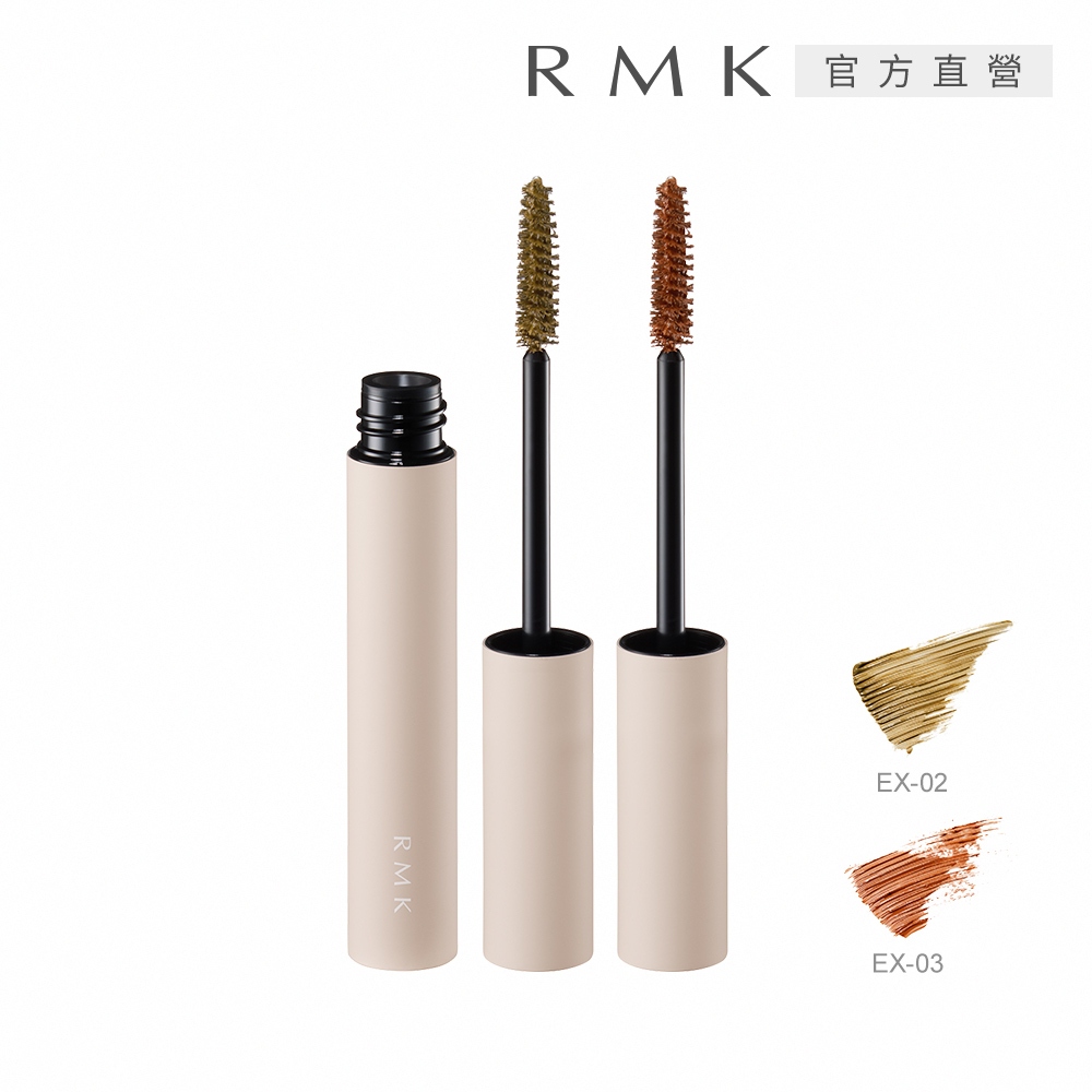 RMK 捲翹分明睫毛膏N 6.0g