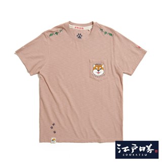 江戶勝 男款 勝太郎系列 勝太郎笑臉短袖T恤(灰卡其)