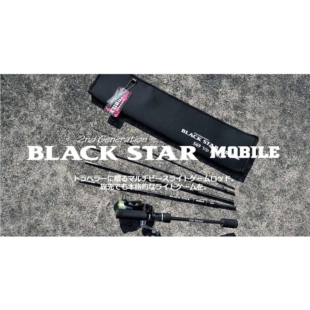 XESTA BLACK STAR 黑星 2ND GENERATION MOBILE S69