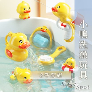 隔日到貨 洗澡用具 浴室玩具 洗澡玩具 小鴨洗澡玩具 小黃鴨 水槍 玩水 玩具 鴨子 兒童節 戲水玩具 洗澡刷 刷背