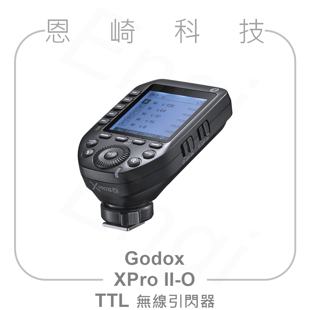 恩崎科技 GODOX 神牛 XPro II O TTL無線引閃器 觸發器 for Olympus 公司貨 XProII