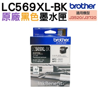 Brother LC569XL BK 黑 原廠盒裝墨水匣 MF-J2310 MFC-J3520 MFC-J3720