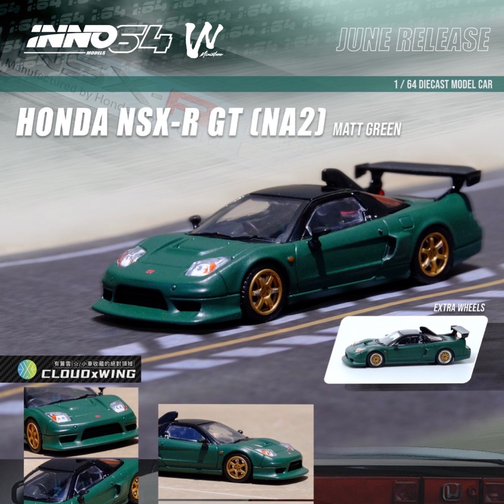 [有翼雲] IN64-NSXGT-MGR／Honda NSX-R GT NA2 消光綠 INNO64 模型車 JDM