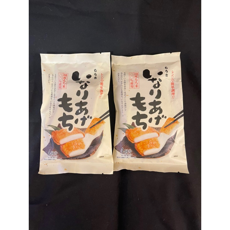 《現貨》日本🇯🇵點心 飯後甜點 豆皮麻糬燒😋 福岡老舖もち吉👍