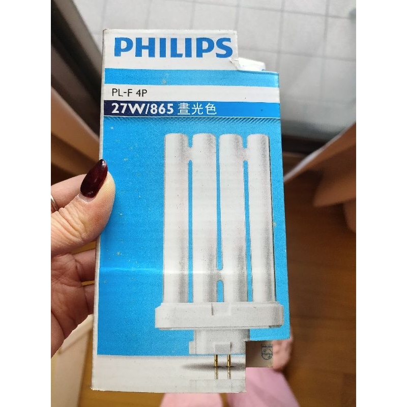 飛利浦燈泡 Philips Pl-f 27w 865 晝光色 全新