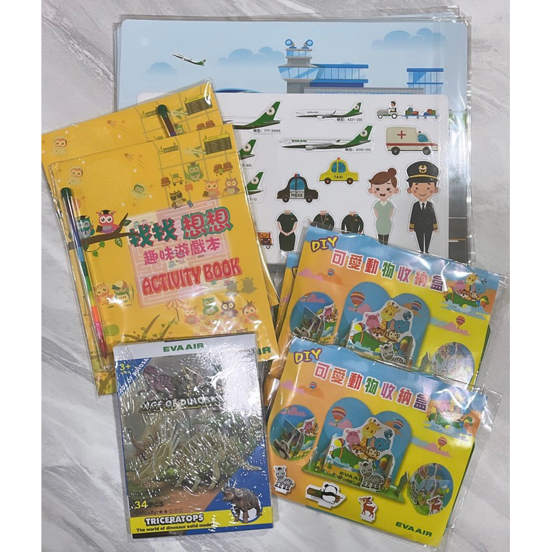 ［玩具］長榮航空機上兒童玩具 飛機磁貼遊戲 恐龍拼圖 繪畫遊戲本