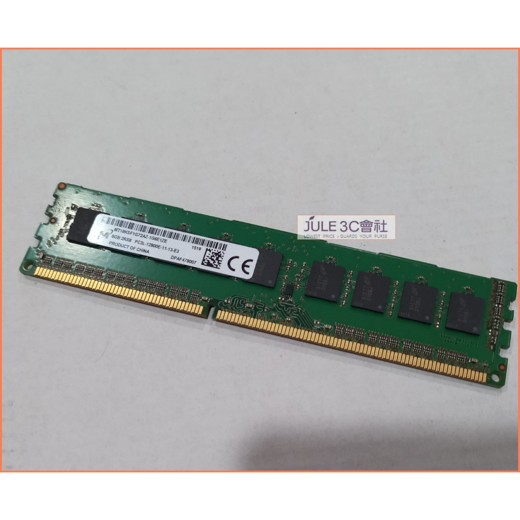 JULE 3C會社-美光MICRON 雙面 DDR3L 1600 8GB 8G ECC/一般桌機可用/低電壓 記憶體