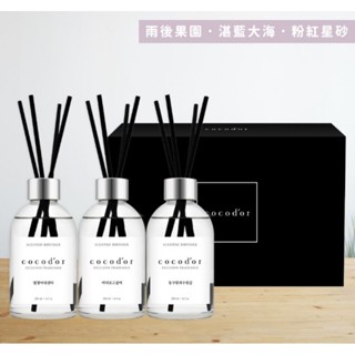 cocodor 珂珂朵爾 BLACK ONE 黑色典藏擴香禮盒200ml*3瓶 雨後果園+湛藍大海+粉紅星砂