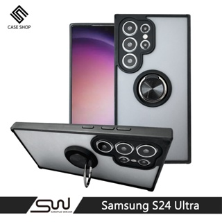 CASE SHOP Samsung S24 Ultra 指環支架站立保護殼-黑