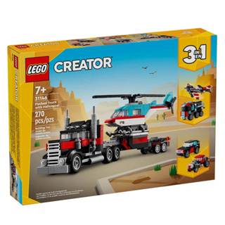 LEGO 樂高 積木 31146 三合一系列 平板卡車和直升機