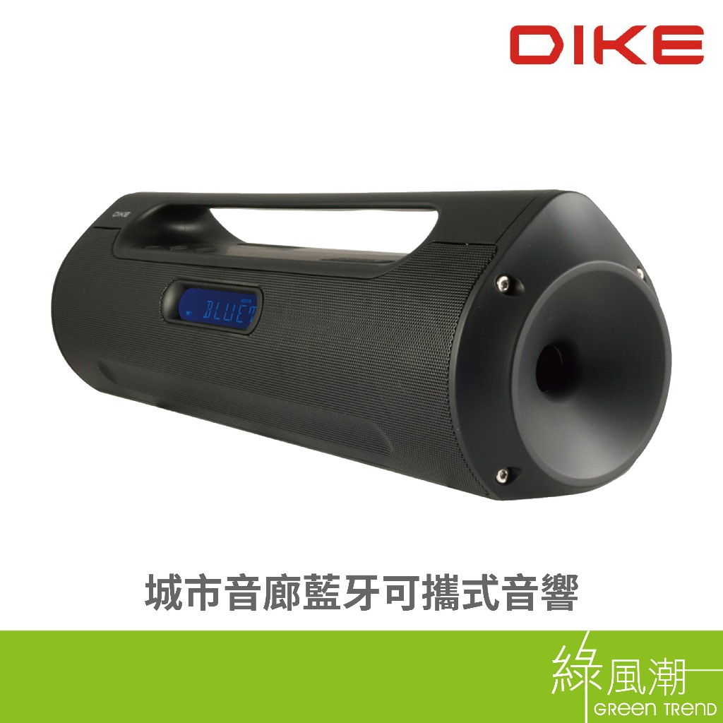 DIKE 磐達電子 DSO300 喇叭 可攜式 藍牙 音響 城市音廊