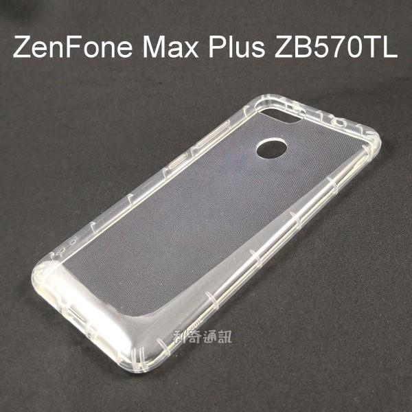 【ACEICE】氣墊空壓透明軟殼 ASUS ZenFone Max Plus (M1) ZB570TL 5.7吋