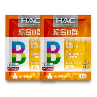 永信hac 【贈品】哈克麗康 複合b群膜衣錠(1錠x2包)