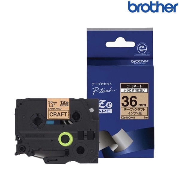 Brother兄弟 TZe-MHQ61 牛皮紙黑字 標籤帶 牛皮紙系列 (寬度36mm) 標籤貼紙 色帶