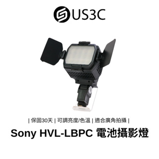 Sony HVL-LBPC 電池攝影燈 補光燈 可調亮度/色溫 LED攝影機頭燈