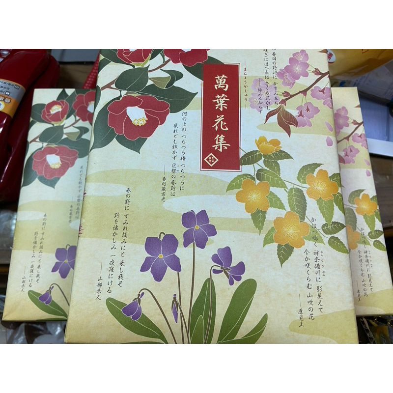 【阿肥的店】日本 萬葉花集 煎餅 蝦子 醬油 黑芝麻 紫芋 貓咪 仙貝 米果 禮盒 伴手禮