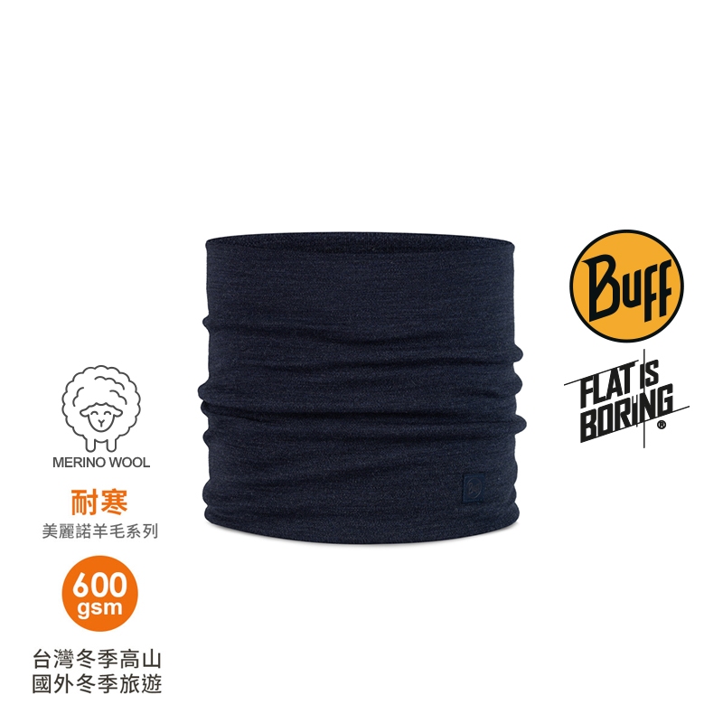 【BUFF】耐寒600g美麗諾羊毛領巾(素面靛藍)高山/冬季旅遊/羊毛/抑菌抗臭/恆溫親膚|BFCB2NAL9068