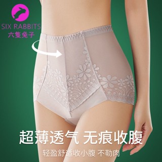 臺灣出貨 新款高品質蕾絲塑身褲女蠶絲襠高腰提臀收腹褲性感透視提花女內褲