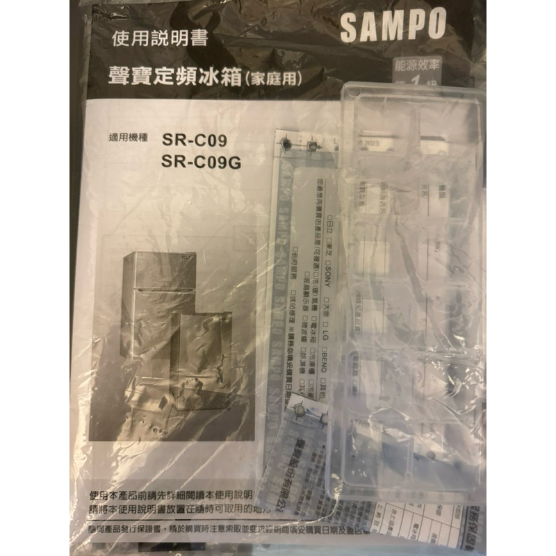 二手 SAMP聲寶小冰箱 92L 型號SE-C09G