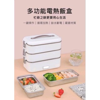 《瑪卡萊》新款多功能保溫保鮮微波爐電熱飯盒加熱可插電蒸煮飯盒便當盒工廠