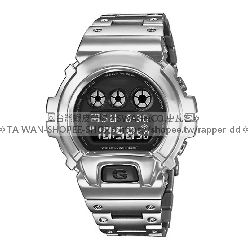 SWAG史瓦客 特價 DW6900 手錶 錶帶 GSHOCK 卡西歐 錶帶 錶殼 金屬 改裝 不銹鋼 casio