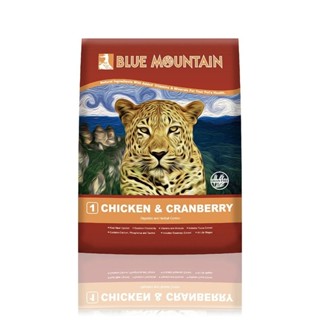 Blue Mountain荒野藍山 貓 雞肉+蔓越莓/鮭魚+蔓越莓 14磅