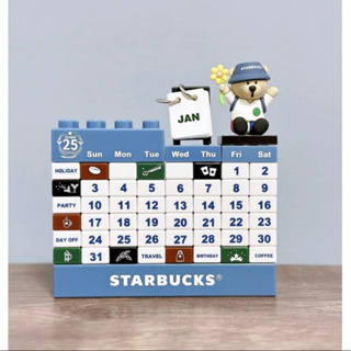 星巴克 Starbucks 25週年 小熊積木日曆 星巴克 Starbucks 25週年 小熊積木日曆