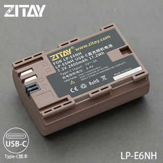 ◎兔大叔◎ 含稅 希鐵 ZITAY LP-E6NH Type-C 版本