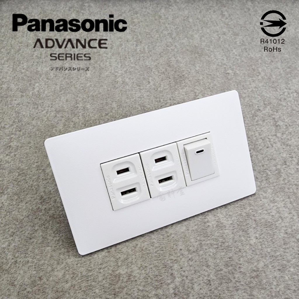 新品 日本製 面板 ADVANCE 單開 雙插 清水模 國際牌 Panasonic 開關 雙插座 極簡風 天使白 無印