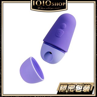 德國 ROMP Free X 吸吮 愉悅器 吸吮器 旅行款 小巧 按摩棒【1010SHOP】