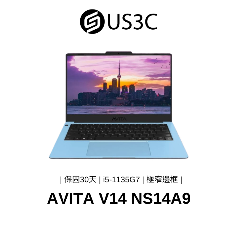 AVITA LIBER V14 NS14A9 蔚天藍 14吋 FHD i5-1135G7 8G 512G SSD 二手品