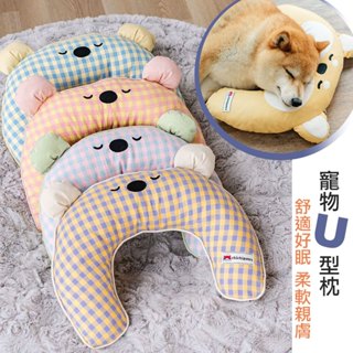 【臺灣現貨】寵物枕頭 寵物抱枕 狗枕頭 狗狗抱枕 寵物枕 柴犬抱枕 狗枕頭 狗睡枕 狗靠枕 U型枕 福媽寵物