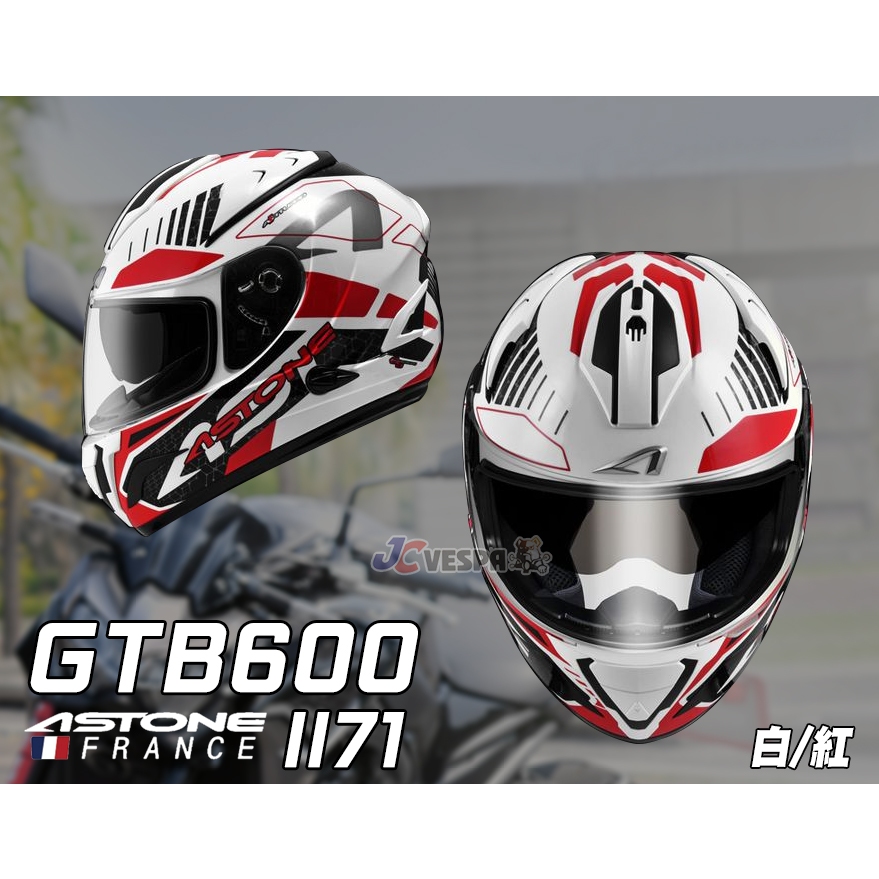 【JC VESPA】ASTONE GTB600 II71 彩繪款 全罩式安全帽(XL) 內墨鏡/耳機孔/內襯可拆洗