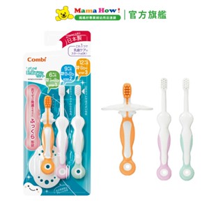 【Combi】teteo嬰兒刷牙訓練器組