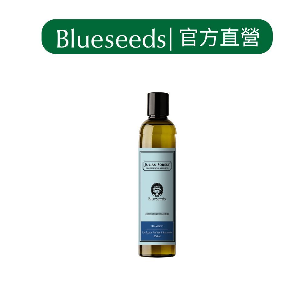 【Blueseeds】尤加利葉茶樹薄荷均衡洗髮露250ml/官方直營/精油洗髮精