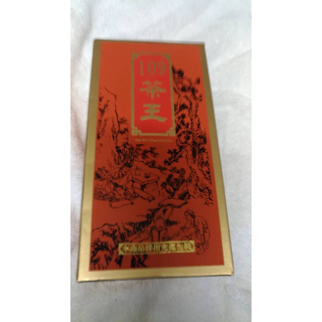 天仁109茶王2012老茶150公克盒裝完整封印