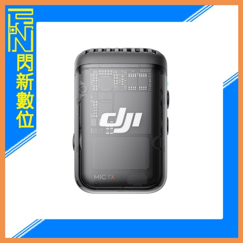 ☆閃新☆DJI MIC 2 無線麥克風 一對一(MIC2,公司貨)1對1