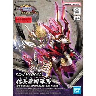 (BANDAI)代理版 組裝模型 SD鋼彈世界 群英集 信長専用戰馬