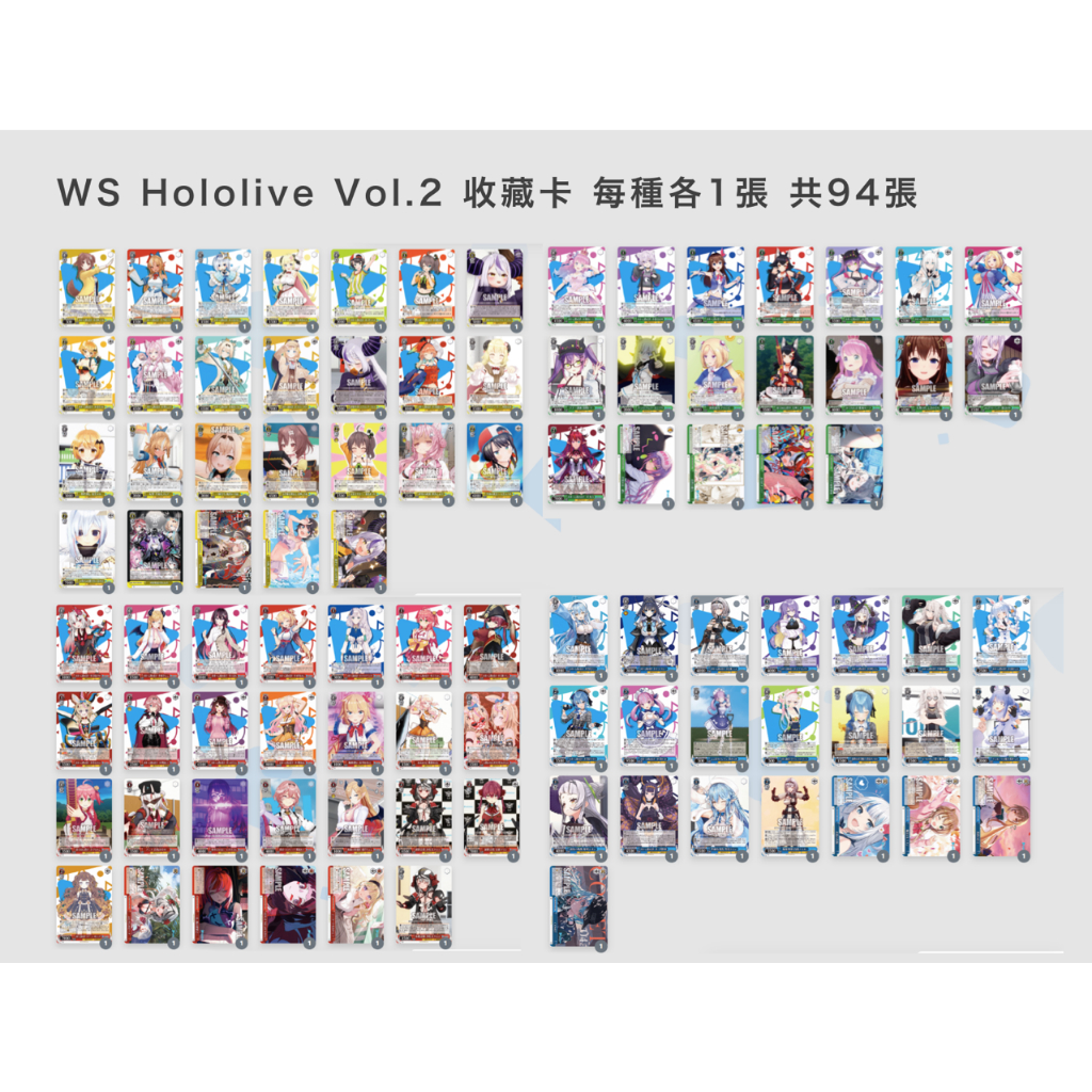 [鬧鬧WS單卡部] W104 Hololive Vol.2 收藏卡牌 稀有度U、C、CR、CC 普卡每種各1張