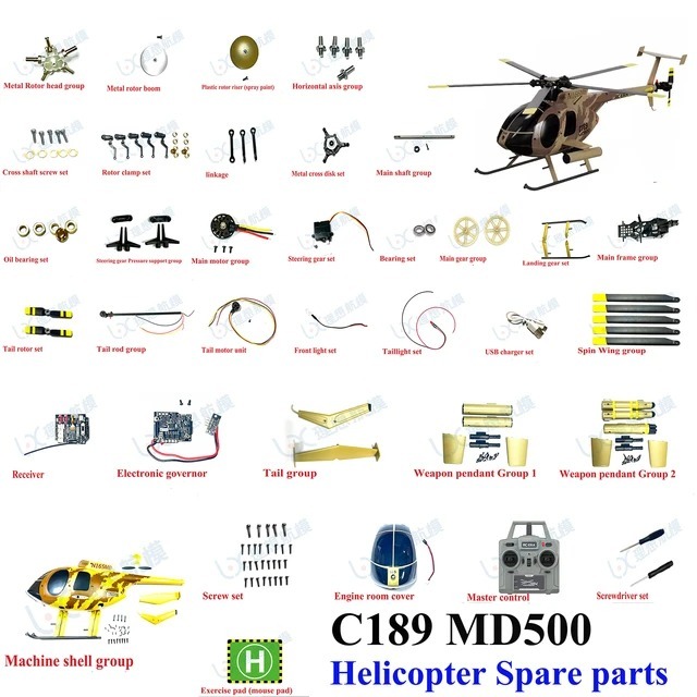 【翔鴻 遙控模型】RC ERA C189 MD500 遙控直升機 6通道 雙無刷馬達 零件代購區