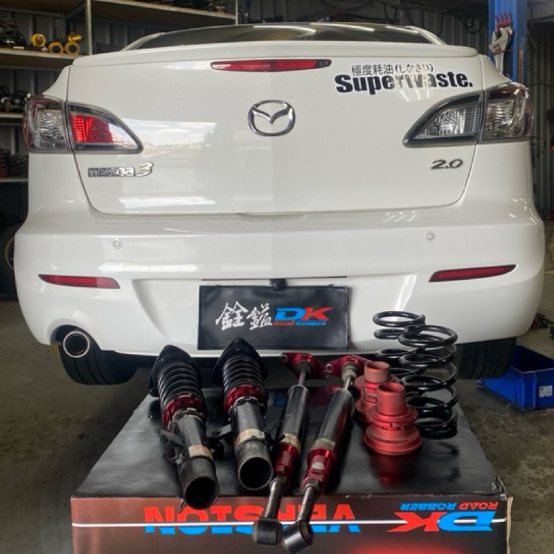 {{銓鎰車業}}Mazda3 馬3魂動一代2代庫存內洽 整新避震器 阻尼油/阻尼油封/自潤軸承/外土封/防塵套已換新