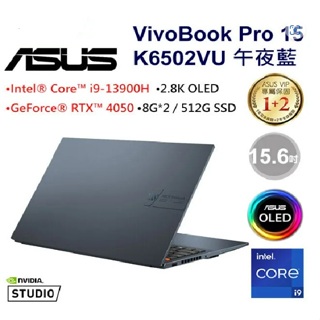 【ASUS 】ASUS K6502VU15.6吋i9處理器RTX40高階效能機