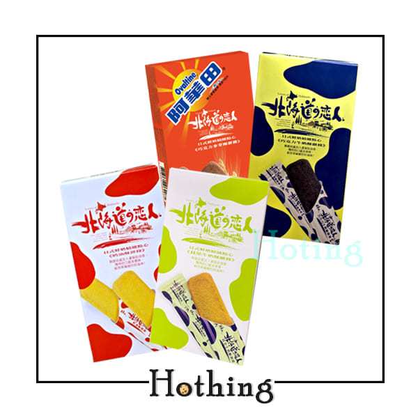 【Hothing】『一筆訂單限12盒』北海道戀人酥餅條 奶油 巧克力 抹茶 阿華田巧克力麥芽 88g
