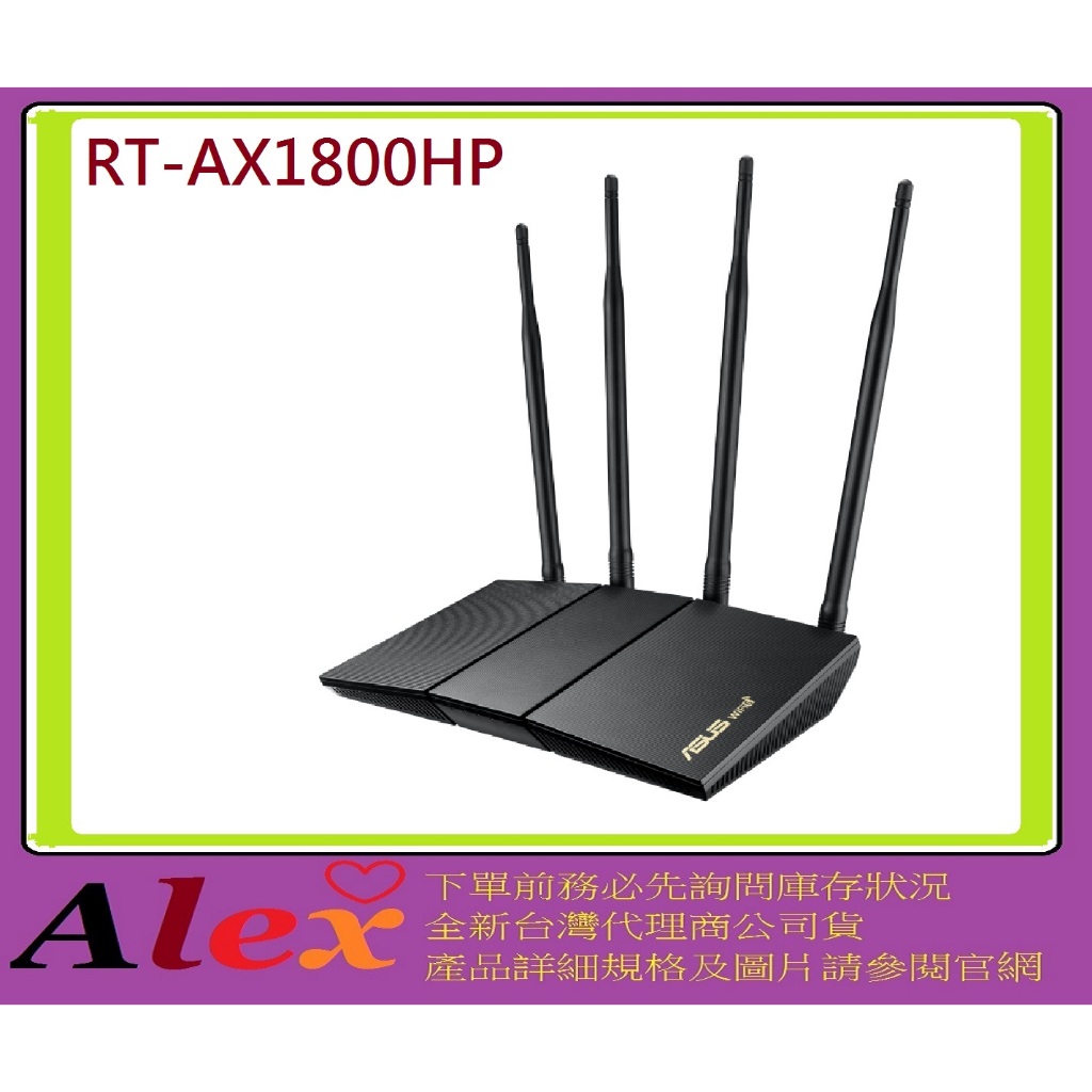 ASUS 華碩 RT-AX1800HP AX1800 AiMesh 雙頻 WiFi 6 無線路由器 分享器