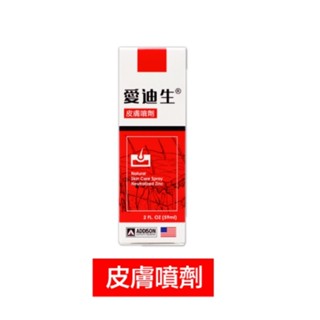 愛迪生–耳道滴劑 1oz (瓶裝)/皮膚凝膠 1oz (凝膠)/皮膚噴劑 1oz/2oz (瓶裝噴霧)