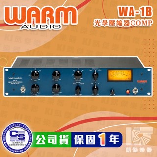 【RB MUSIC】Warm Audio WA-1B 光學壓縮器 Compressor