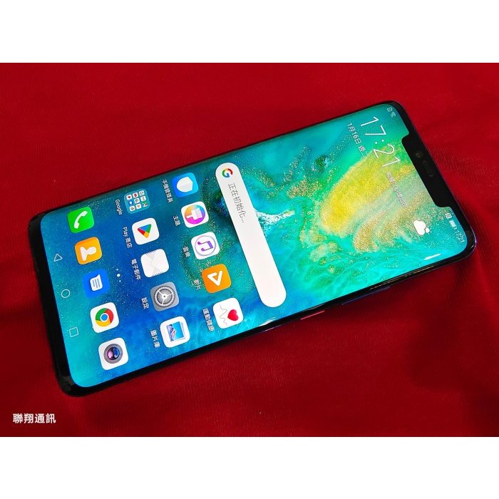 聯翔通訊 二手手機 HUAWEI Mate 20 Pro 6G/128G 台灣原廠已過保固 無盒裝※換機優先