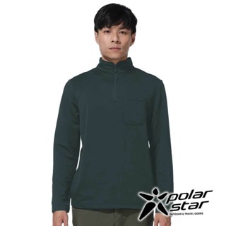 【PolarStar】中性高領拉鍊保暖衣『深灰綠』P23229 戶外 露營 登山 健行 休閒 時尚 保暖 禦寒 長袖 上